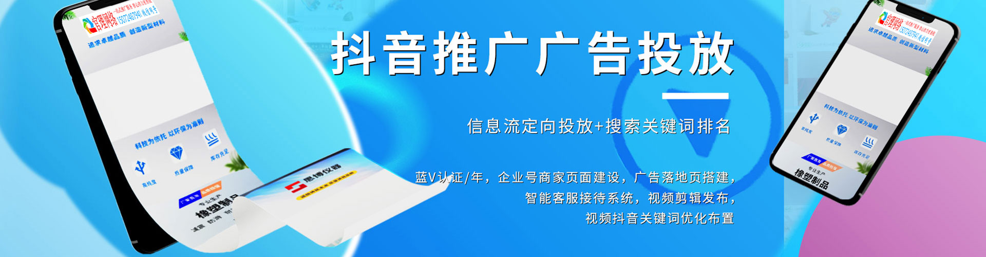 河南sem外包