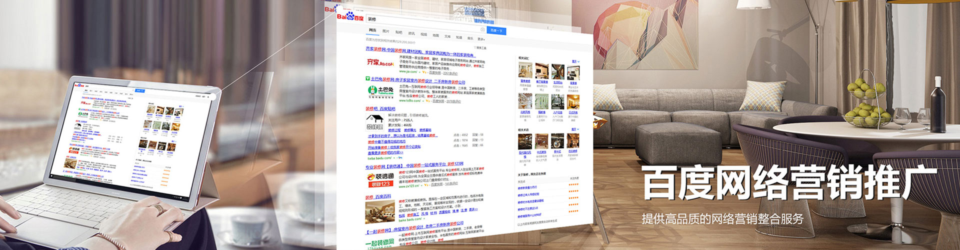 河南微信信息流