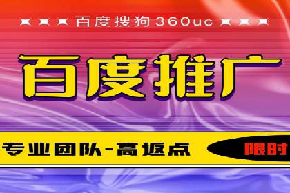 百度竞价个人开户成功秘诀